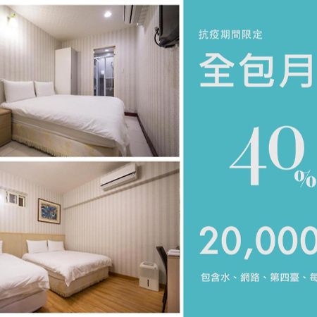 101Stay Apartment Taipei Esterno foto